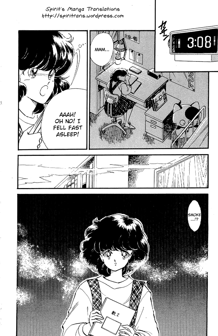 Ten yori mo, Hoshi yori mo 第7页