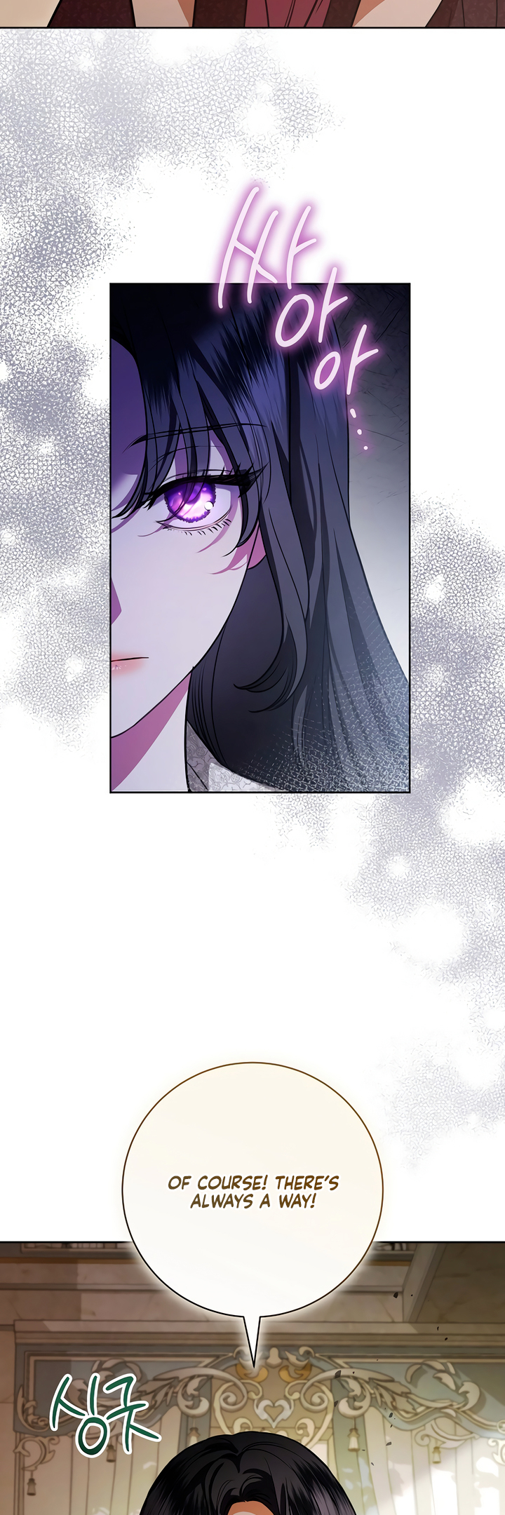 To My Husband's Mistress Vol. 2 Ch. 68 第13页
