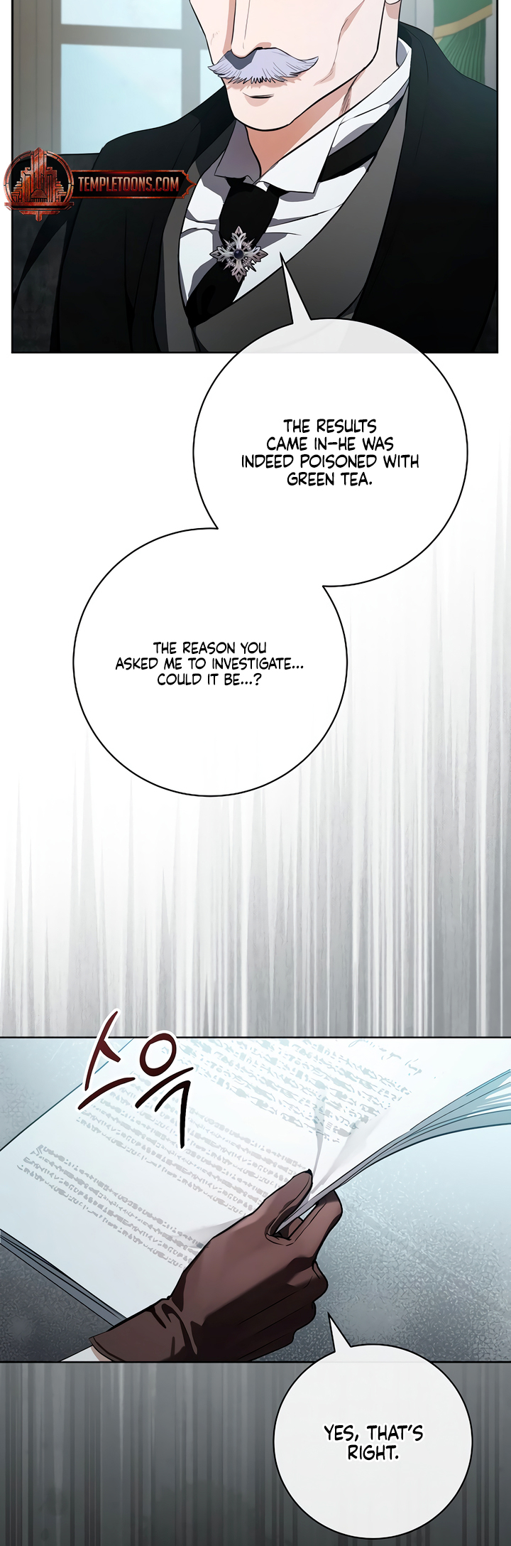 To My Husband's Mistress Vol. 2 Ch. 68 第19页