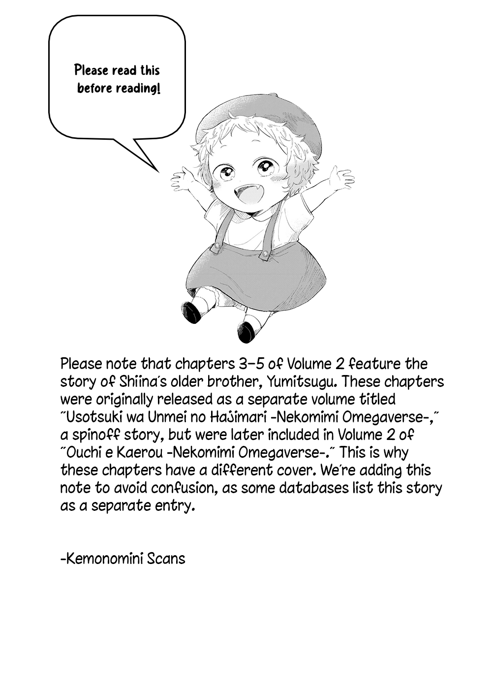 Ouchi e Kaerou: Neko Mimi Omegaverse Vol. 2 Ch. 3 第3页