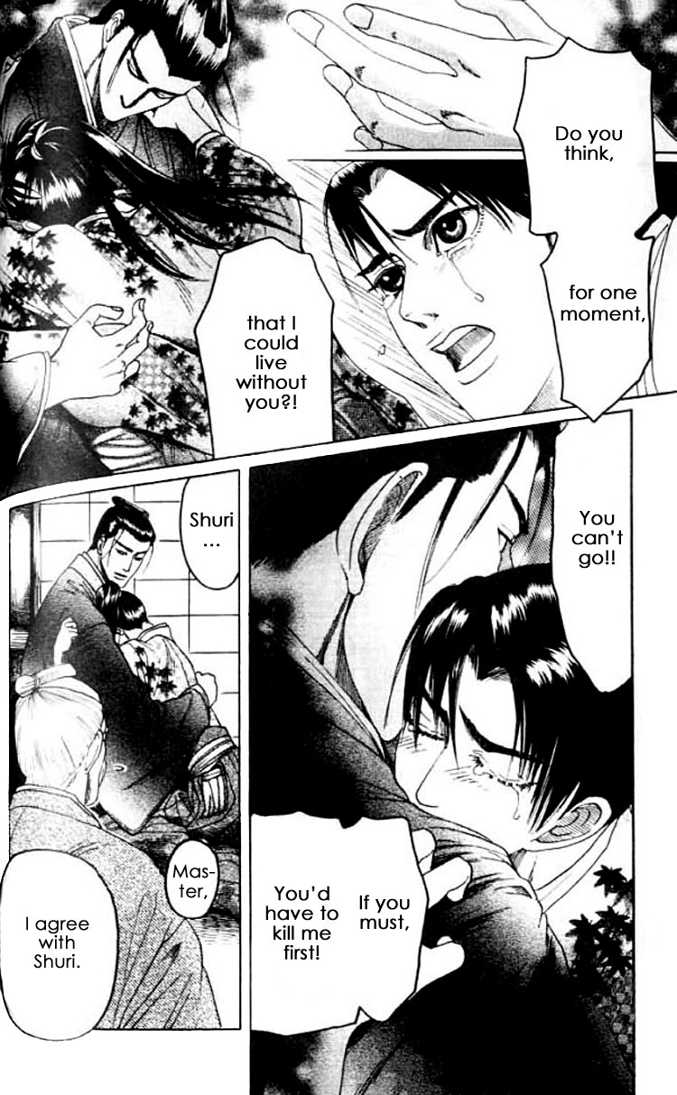 Mada Koi Towa Shirazu ni Vol. 1 Ch. 5 第11页