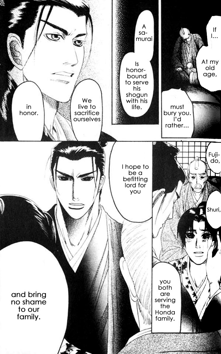 Mada Koi Towa Shirazu ni Vol. 1 Ch. 5 第12页