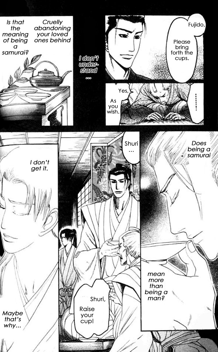 Mada Koi Towa Shirazu ni Vol. 1 Ch. 5 第13页
