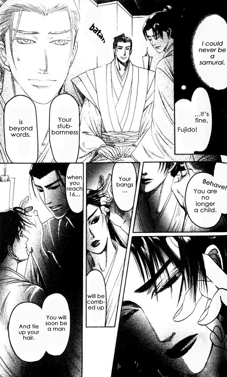 Mada Koi Towa Shirazu ni Vol. 1 Ch. 5 第14页