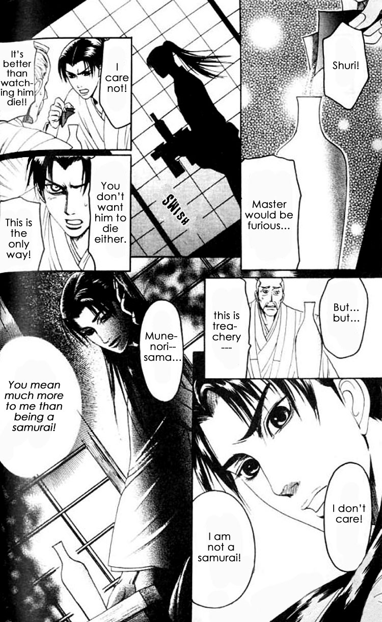 Mada Koi Towa Shirazu ni Vol. 1 Ch. 5 第17页