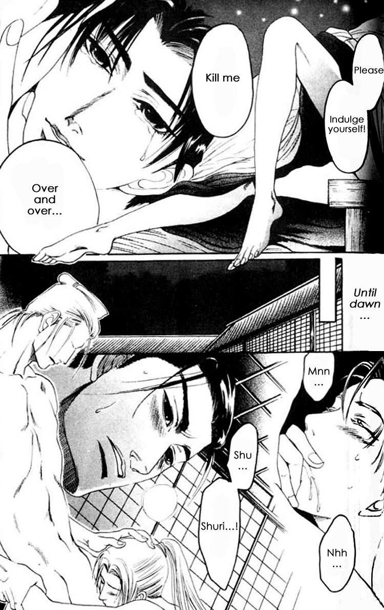 Mada Koi Towa Shirazu ni Vol. 1 Ch. 5 第20页