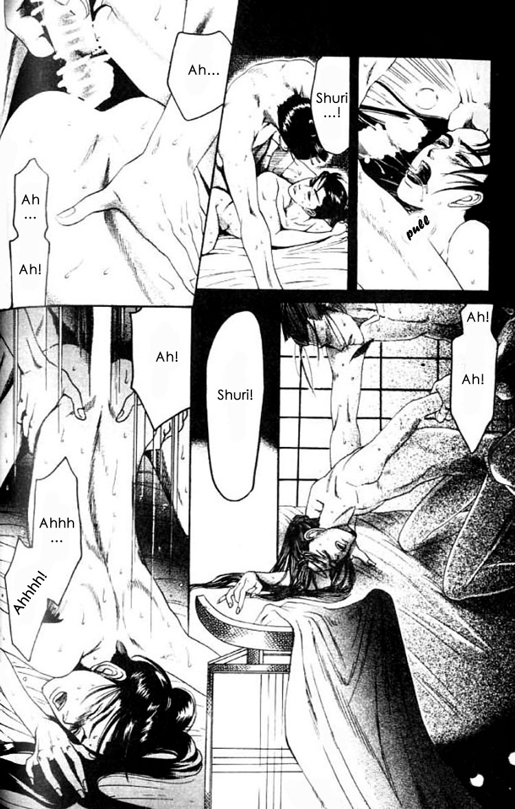 Mada Koi Towa Shirazu ni Vol. 1 Ch. 5 第21页