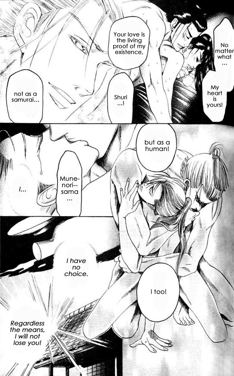 Mada Koi Towa Shirazu ni Vol. 1 Ch. 5 第22页