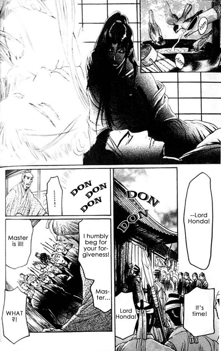 Mada Koi Towa Shirazu ni Vol. 1 Ch. 5 第23页