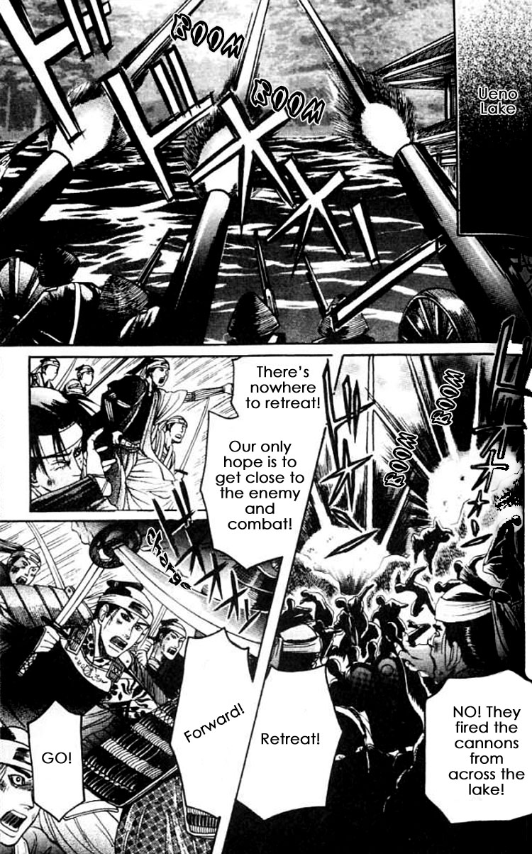 Mada Koi Towa Shirazu ni Vol. 1 Ch. 5 第26页