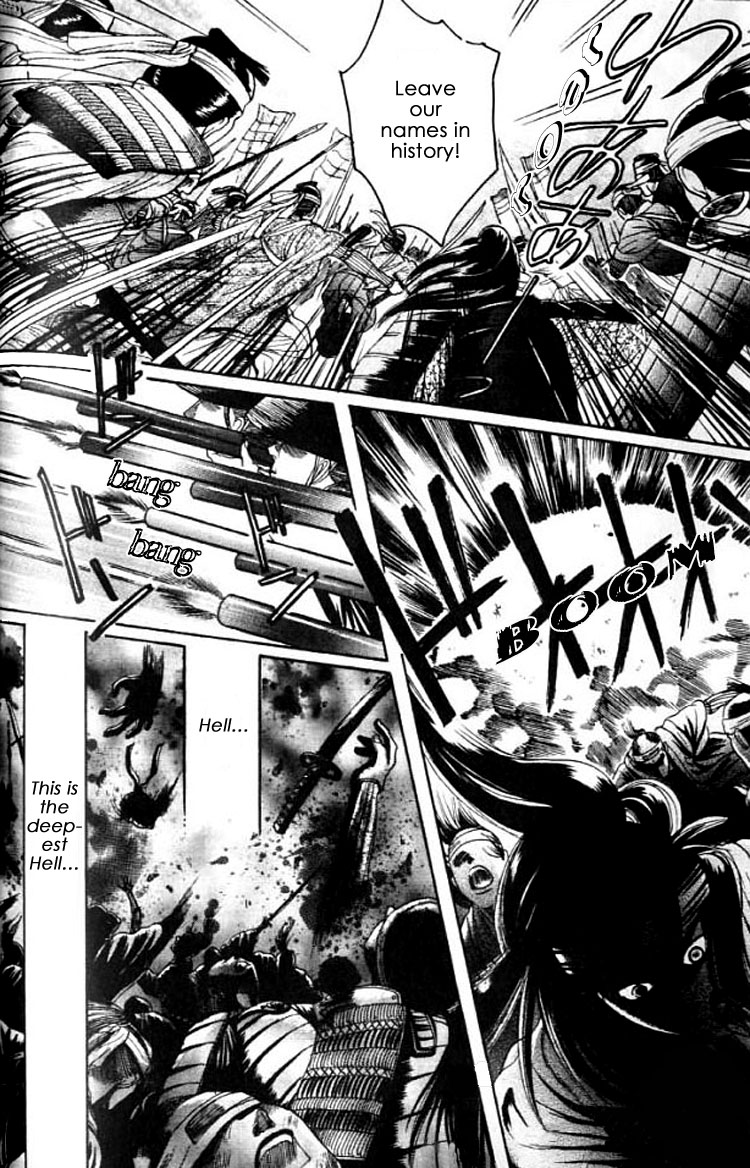 Mada Koi Towa Shirazu ni Vol. 1 Ch. 5 第27页