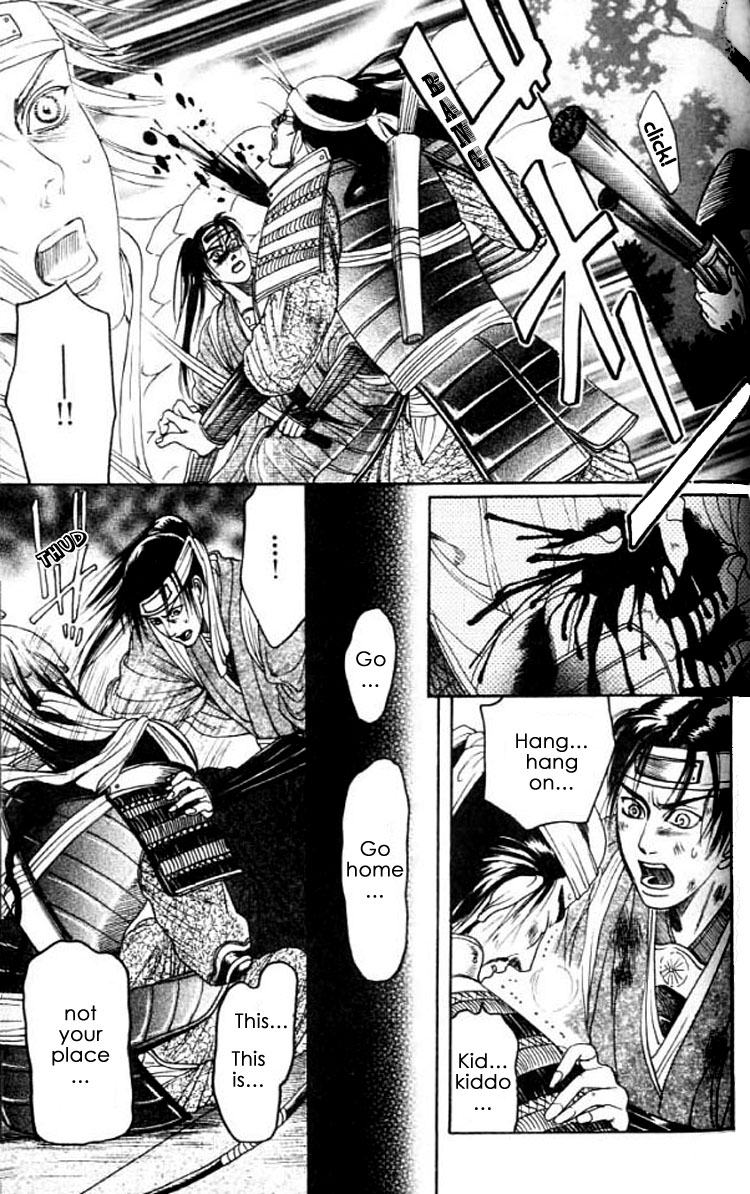 Mada Koi Towa Shirazu ni Vol. 1 Ch. 5 第30页
