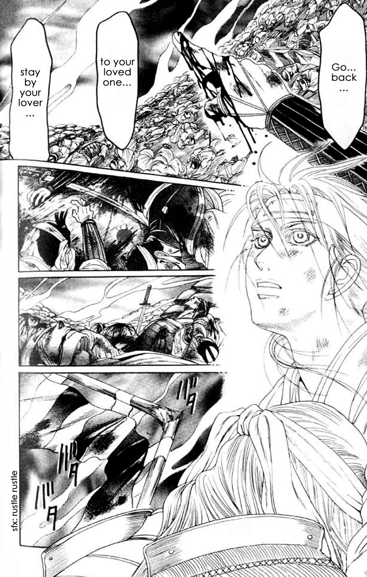 Mada Koi Towa Shirazu ni Vol. 1 Ch. 5 第31页