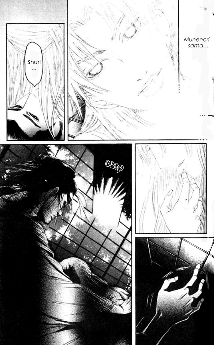 Mada Koi Towa Shirazu ni Vol. 1 Ch. 5 第34页