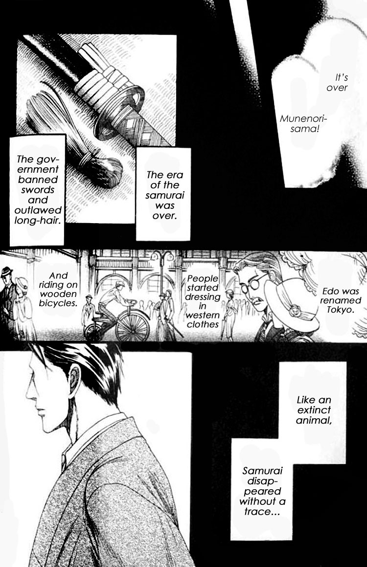 Mada Koi Towa Shirazu ni Vol. 1 Ch. 5 第35页
