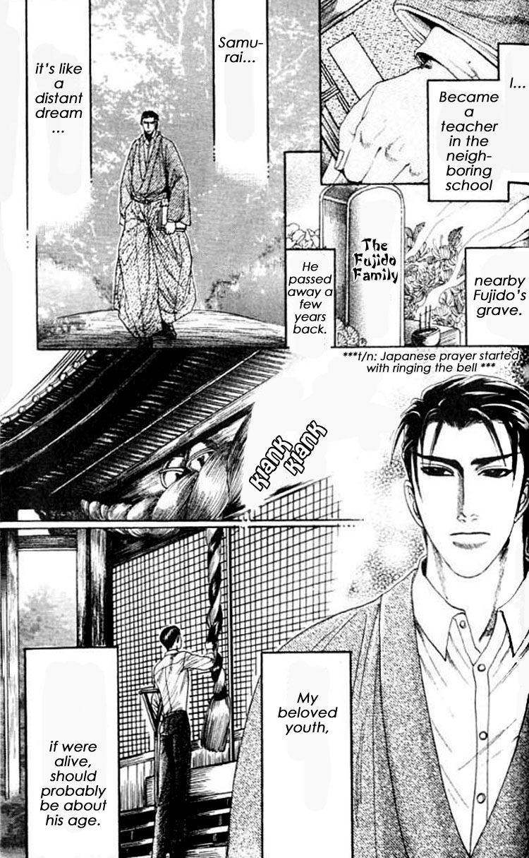 Mada Koi Towa Shirazu ni Vol. 1 Ch. 5 第36页