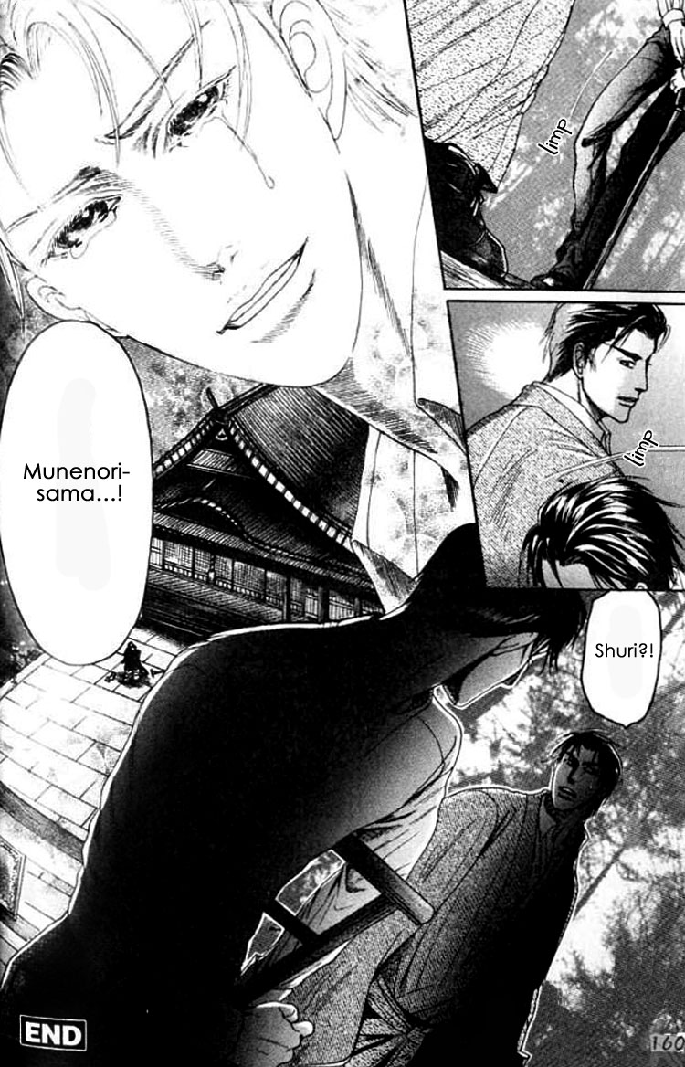 Mada Koi Towa Shirazu ni Vol. 1 Ch. 5 第37页