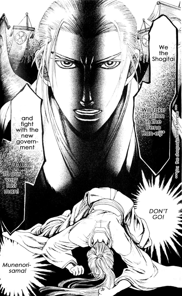 Mada Koi Towa Shirazu ni Vol. 1 Ch. 5 第7页
