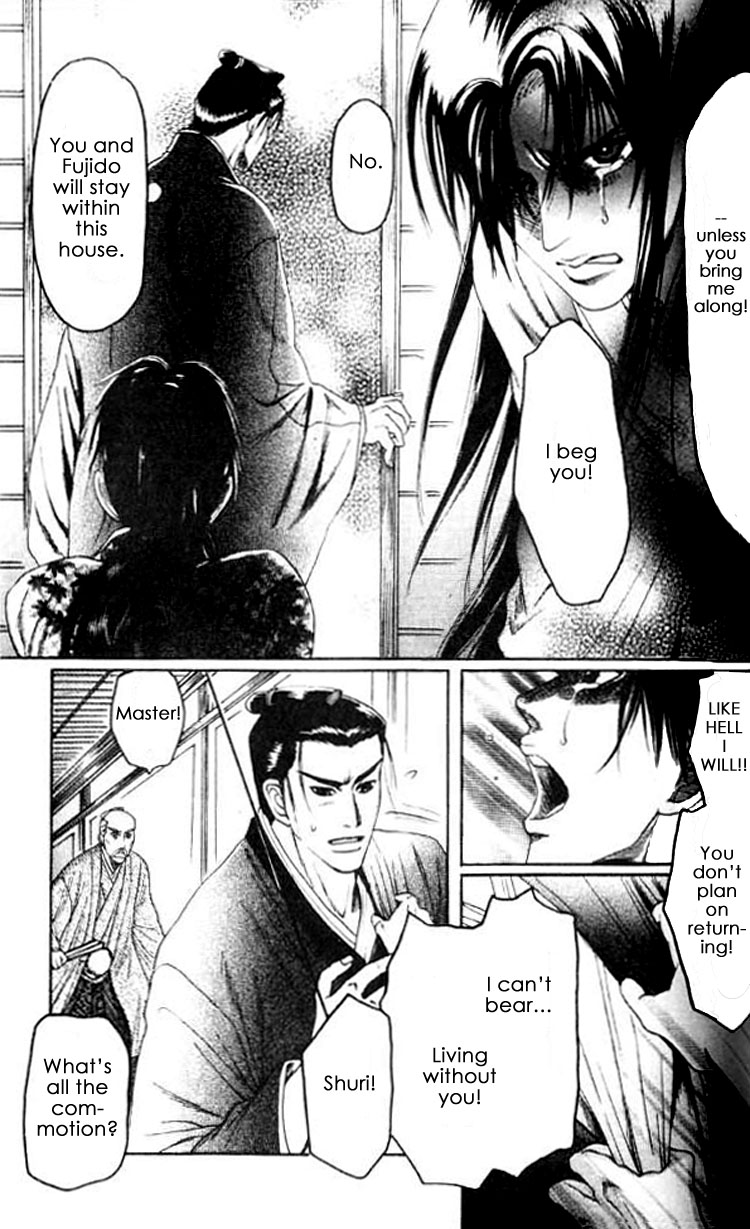 Mada Koi Towa Shirazu ni Vol. 1 Ch. 5 第8页