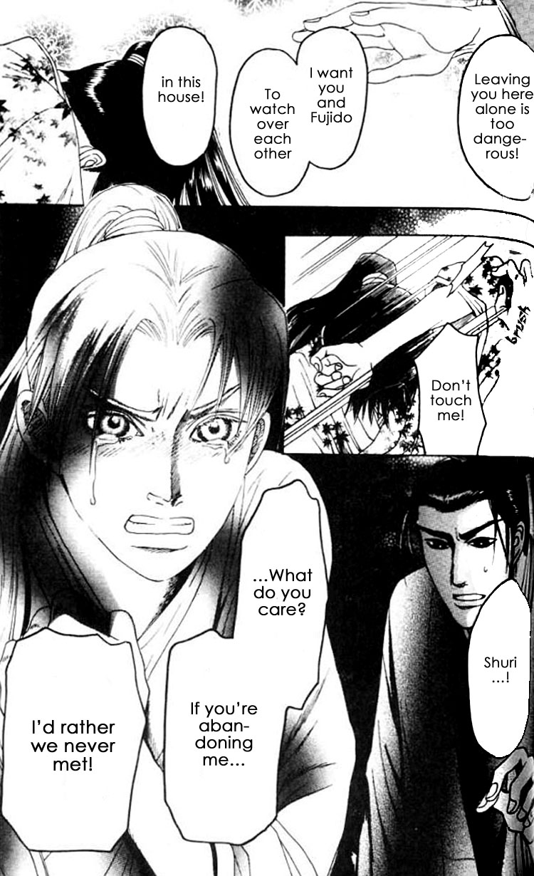 Mada Koi Towa Shirazu ni Vol. 1 Ch. 5 第10页