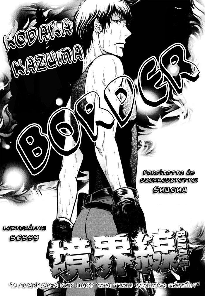 Border Vol. 1 Ch. 3 第3页