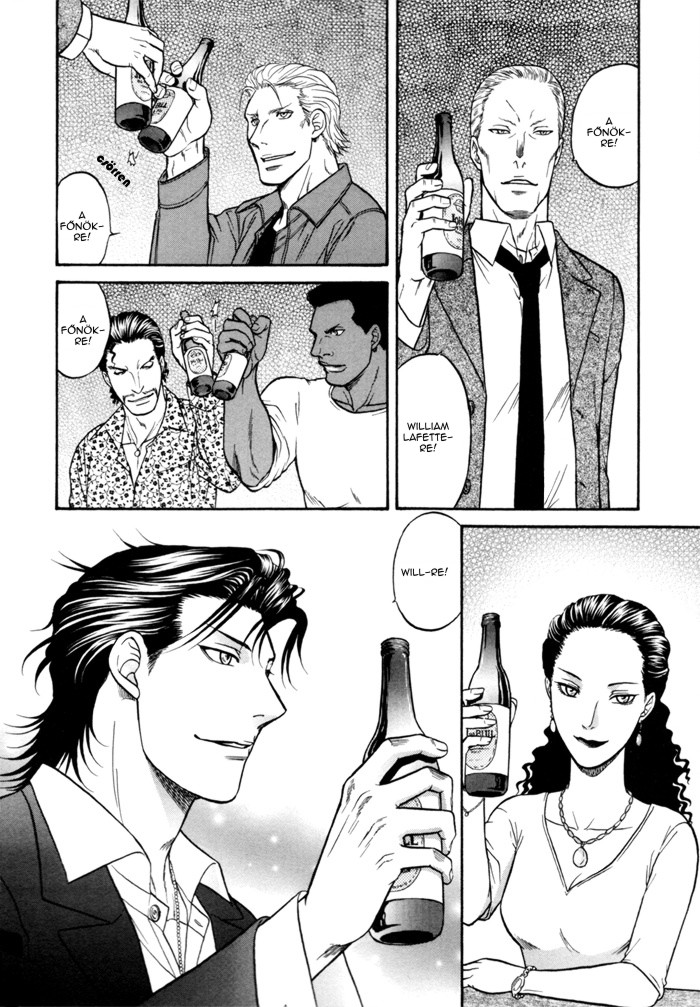 Border Vol. 1 Ch. 3 第23页