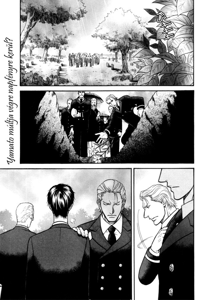 Border Vol. 1 Ch. 3 第8页