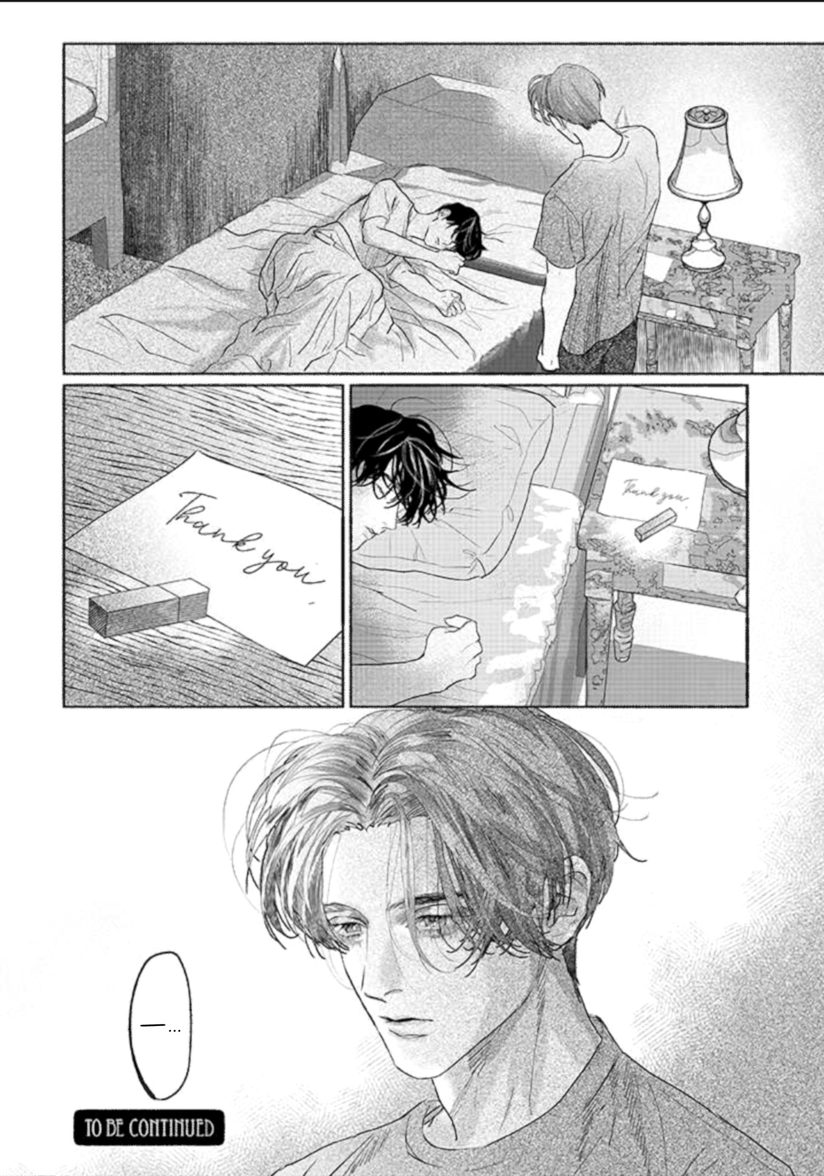 Haruka Tooki Ie Ch. 3.5 第14页