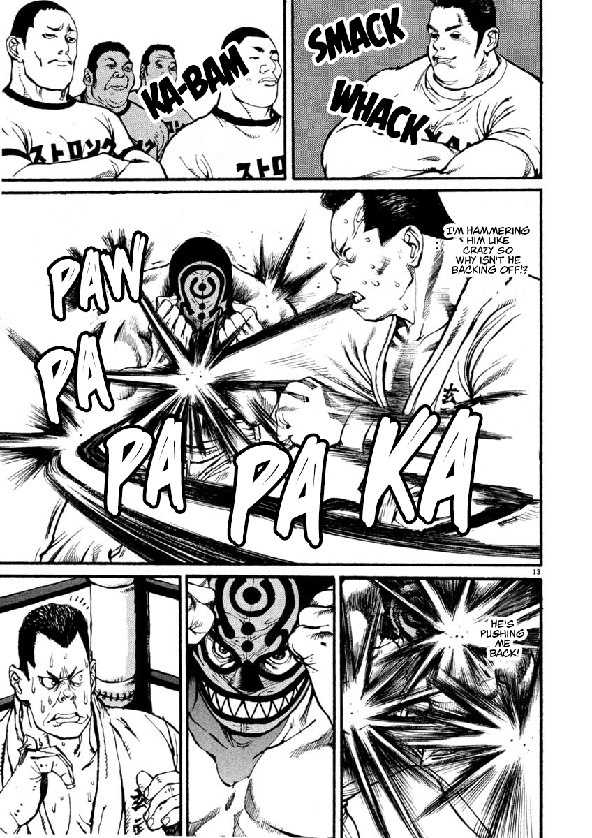 Agnes Kamen Knife Edge Chop 第13页