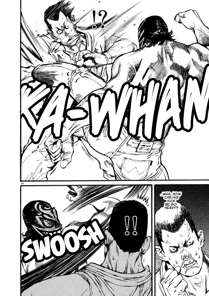 Agnes Kamen Knife Edge Chop 第14页