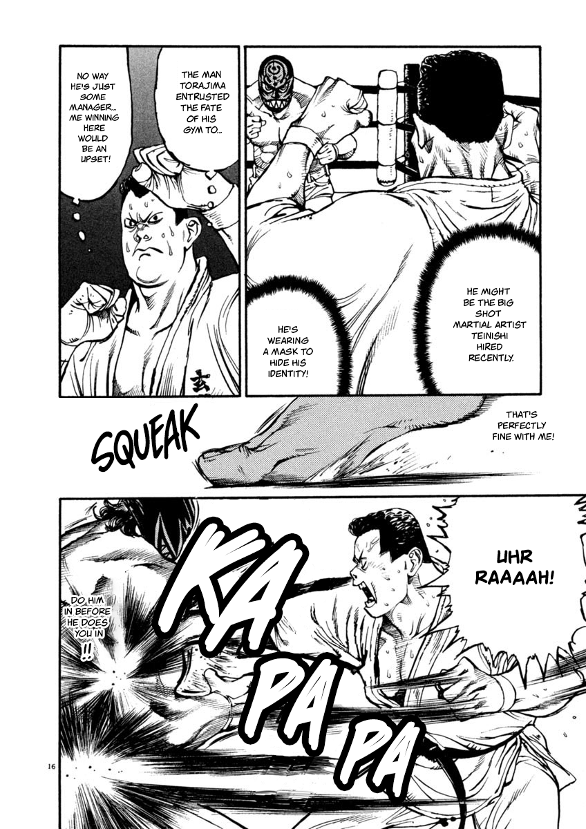Agnes Kamen Knife Edge Chop 第16页