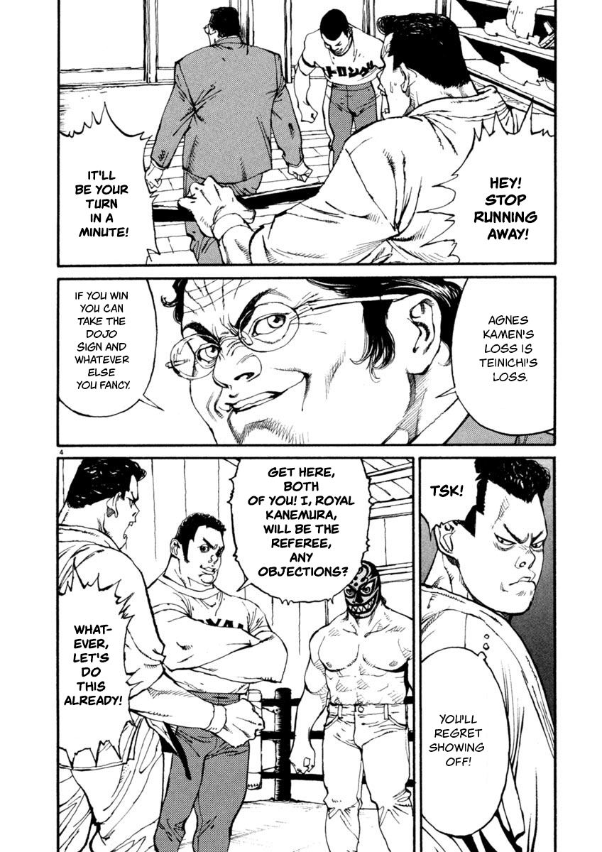 Agnes Kamen Knife Edge Chop 第4页