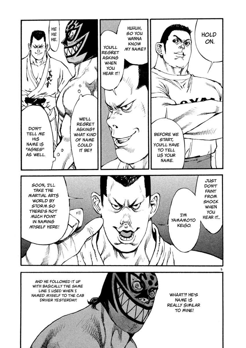 Agnes Kamen Knife Edge Chop 第5页