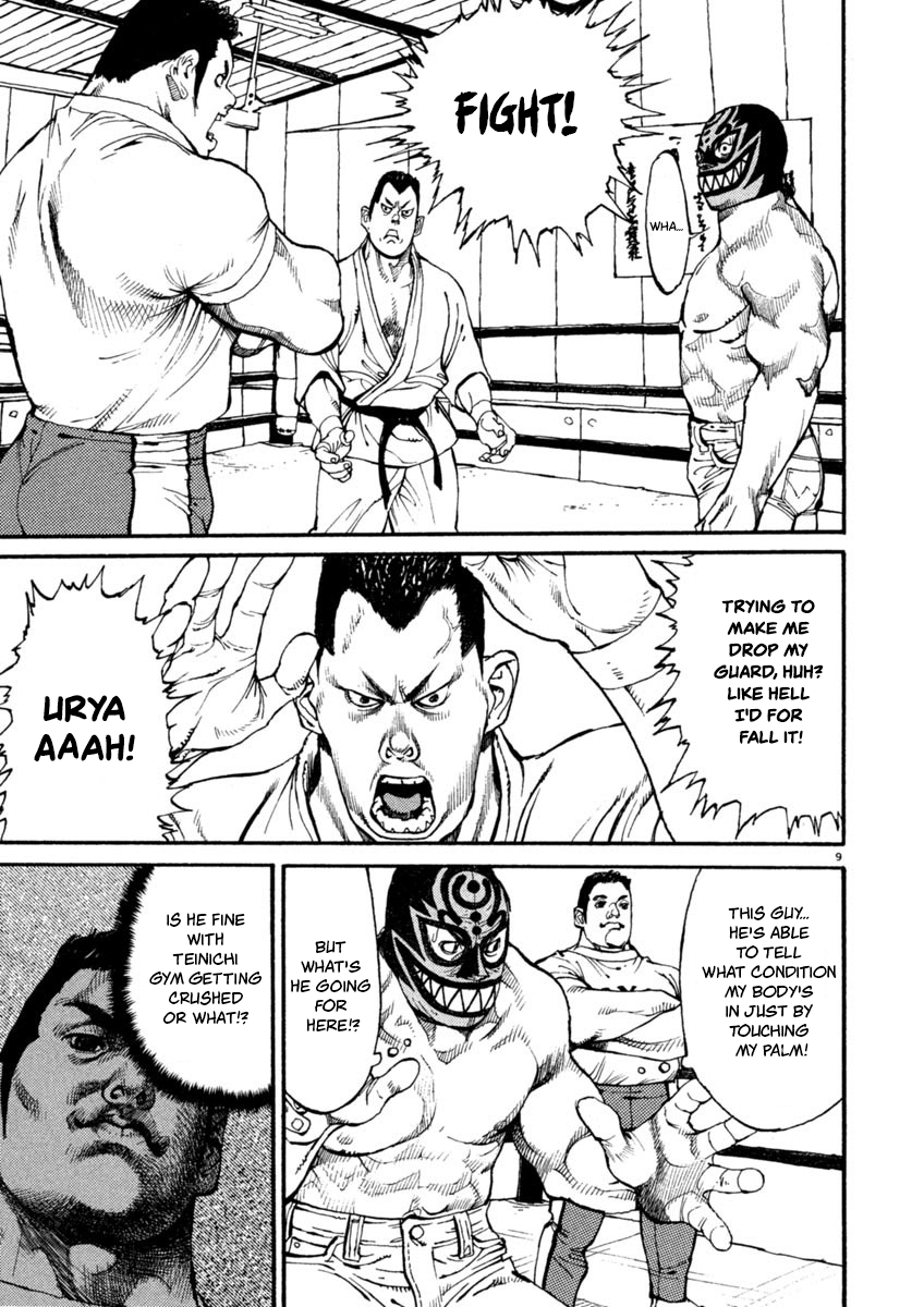 Agnes Kamen Knife Edge Chop 第9页