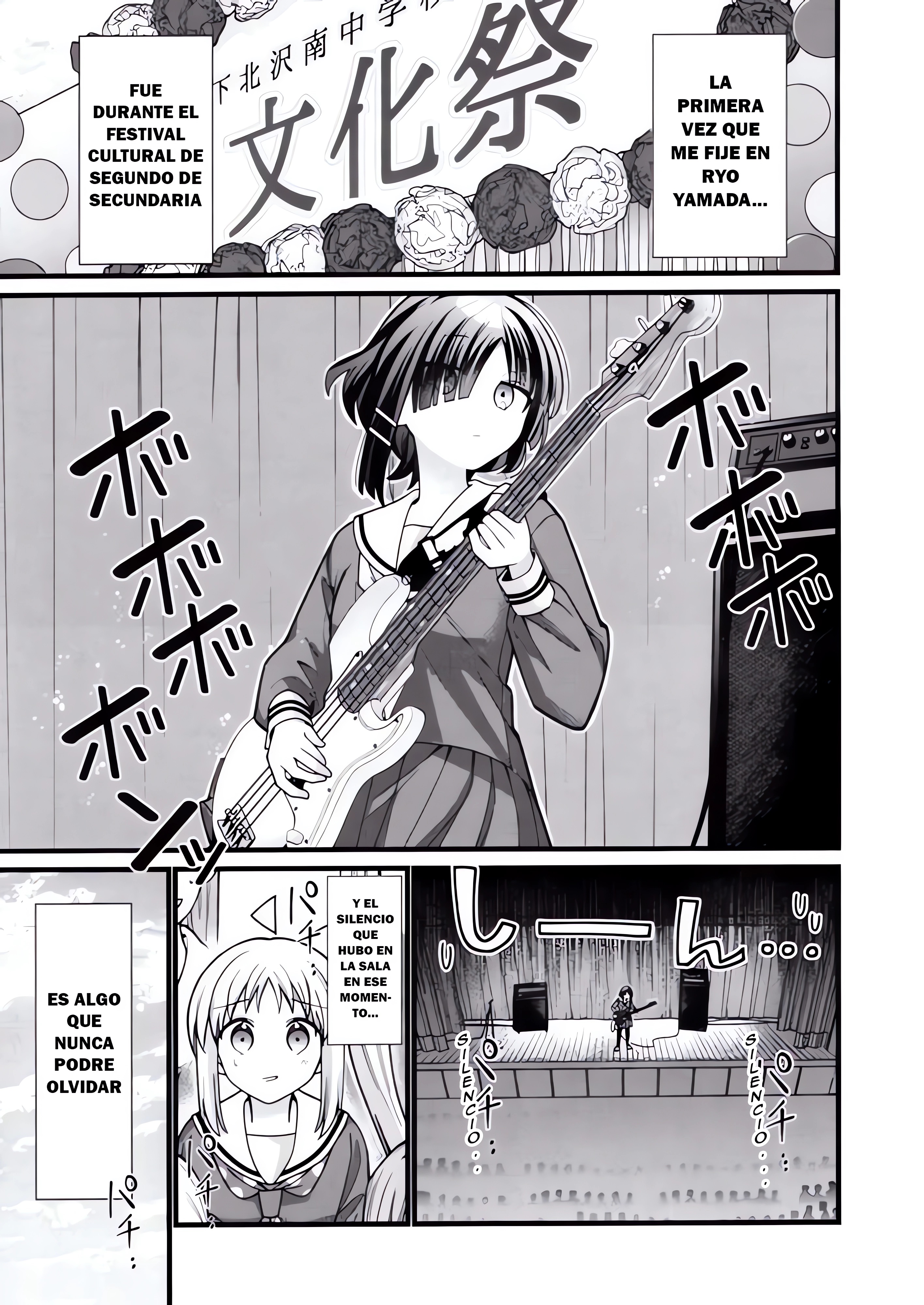 Bocchi the Rock! Epigraph Bocchi the Rock! Epigraph 2 第3页
