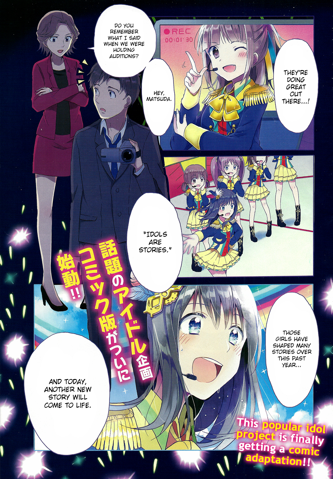 Wake Up, Girls! 第1页