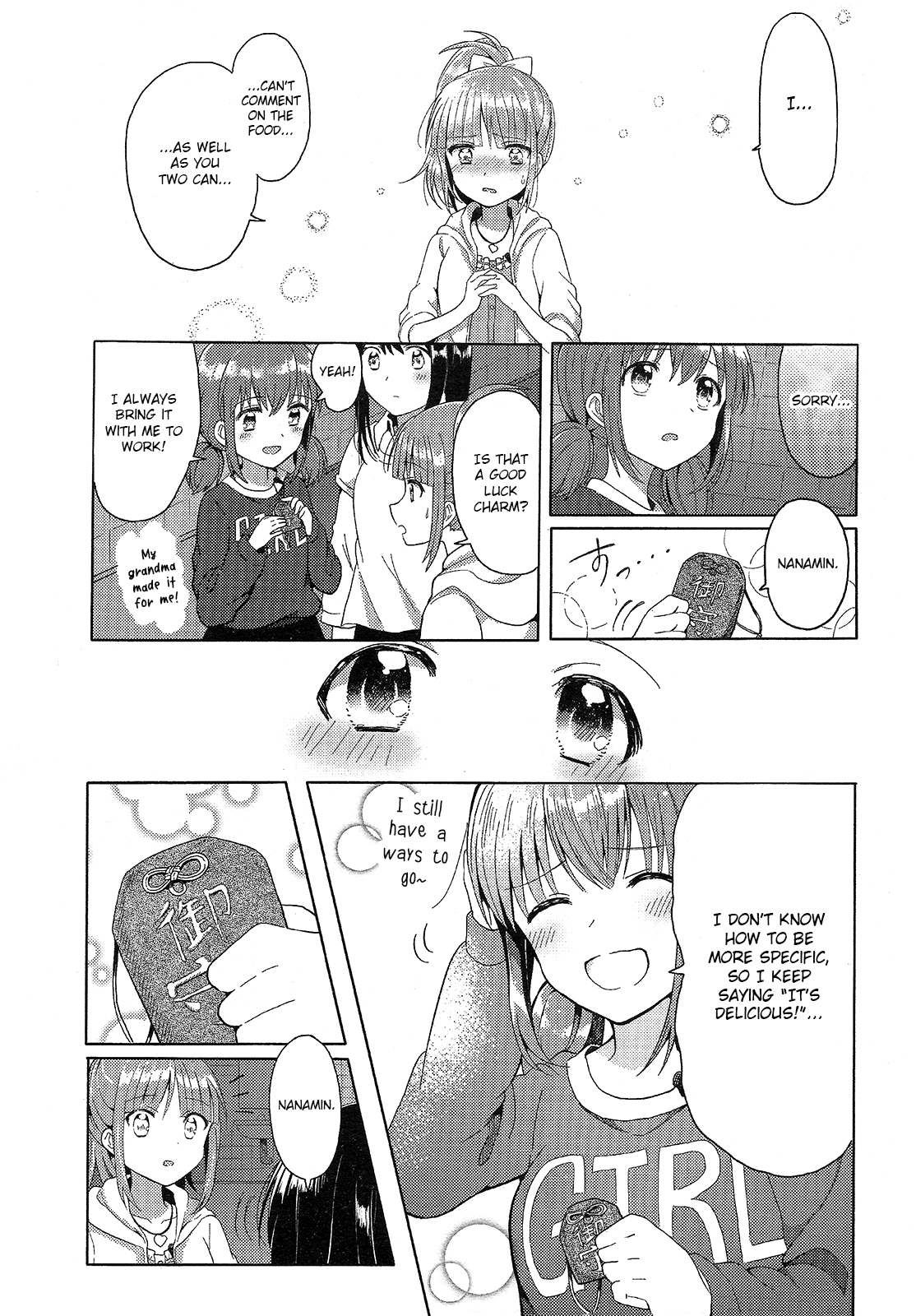 Wake Up, Girls! Vol. 1 Ch. 1 第11页