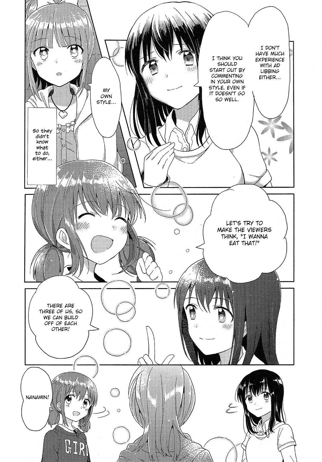 Wake Up, Girls! Vol. 1 Ch. 1 第12页