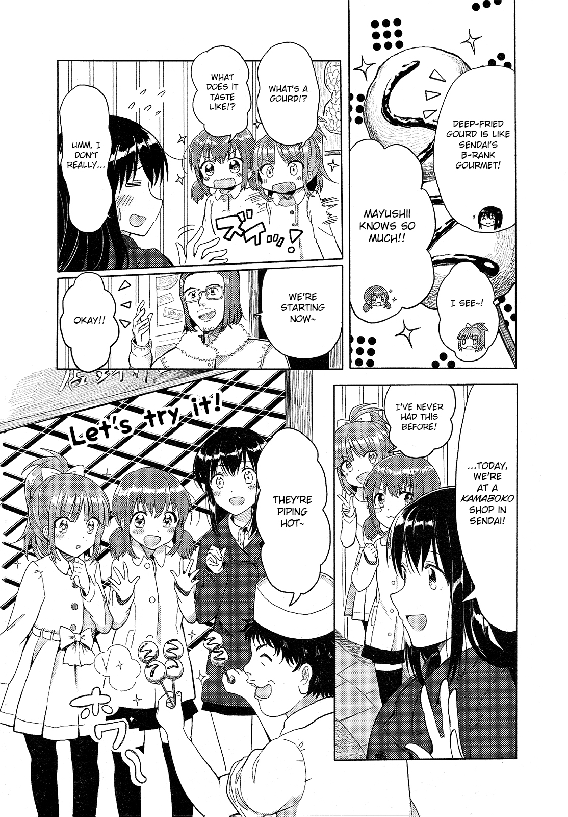 Wake Up, Girls! Vol. 1 Ch. 1 第14页