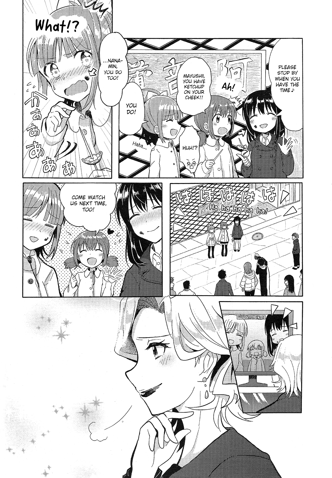 Wake Up, Girls! Vol. 1 Ch. 1 第16页