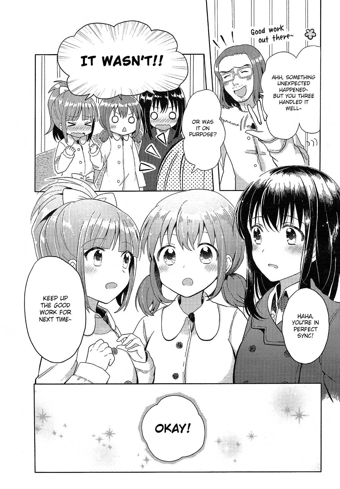 Wake Up, Girls! Vol. 1 Ch. 1 第17页