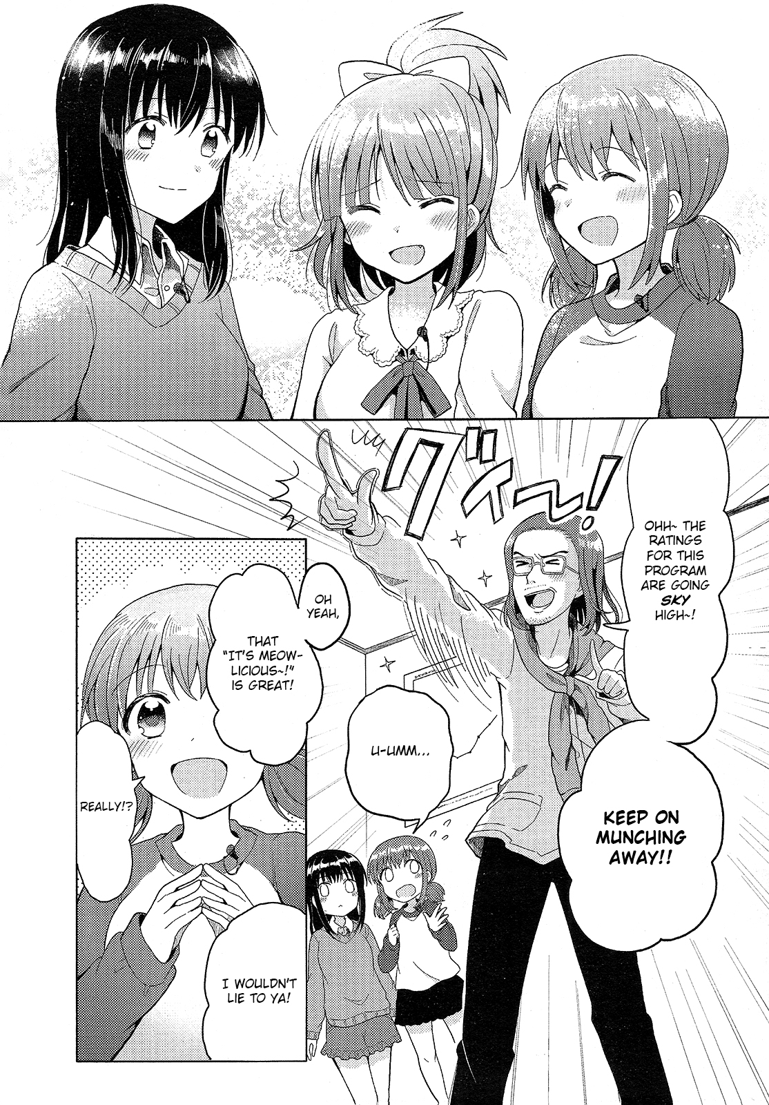 Wake Up, Girls! Vol. 1 Ch. 1 第19页