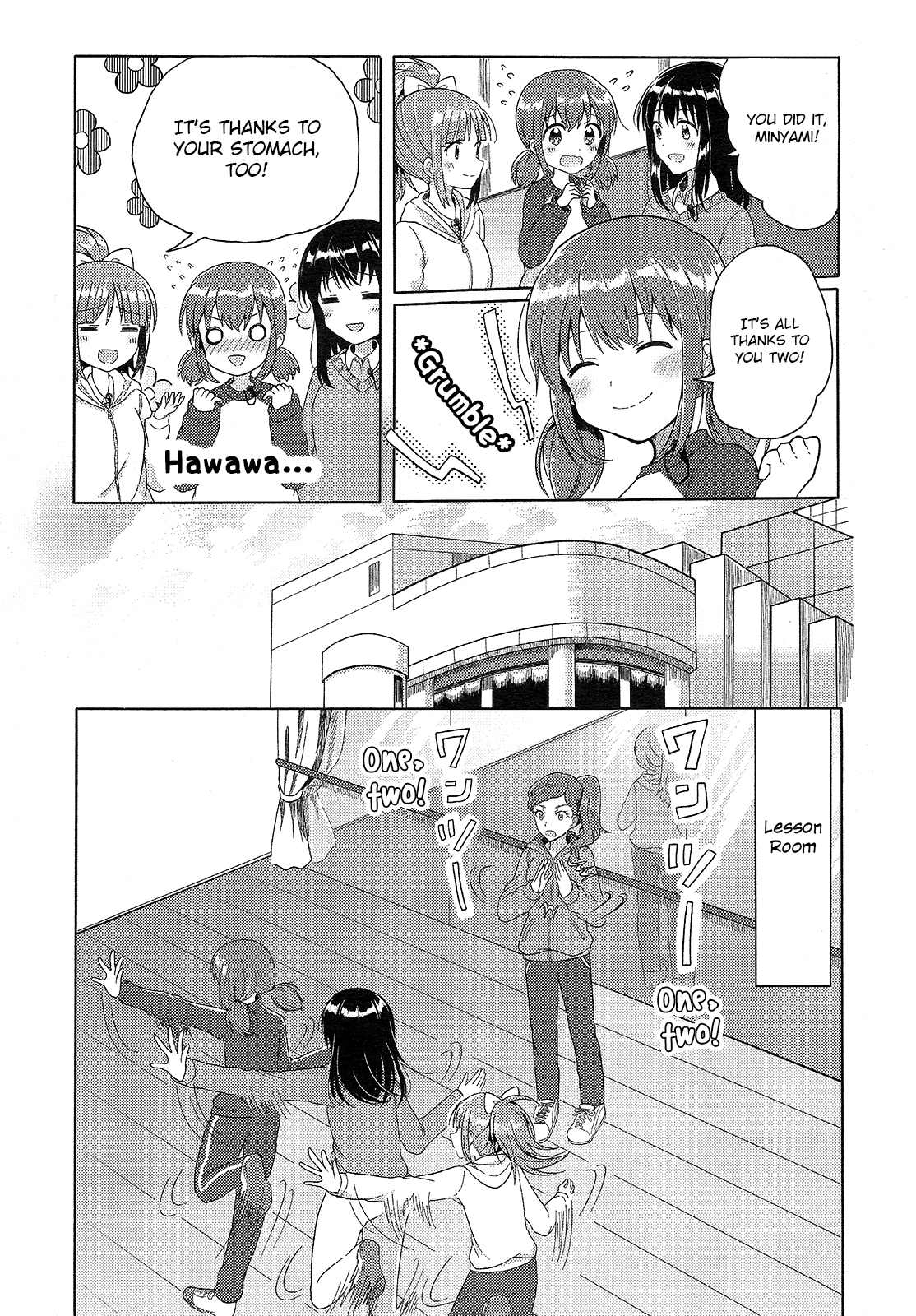 Wake Up, Girls! Vol. 1 Ch. 1 第20页