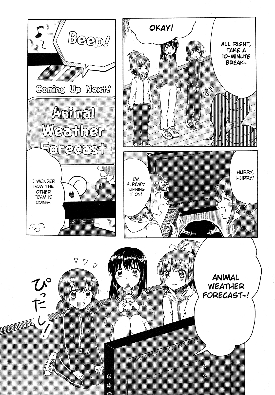 Wake Up, Girls! Vol. 1 Ch. 1 第21页