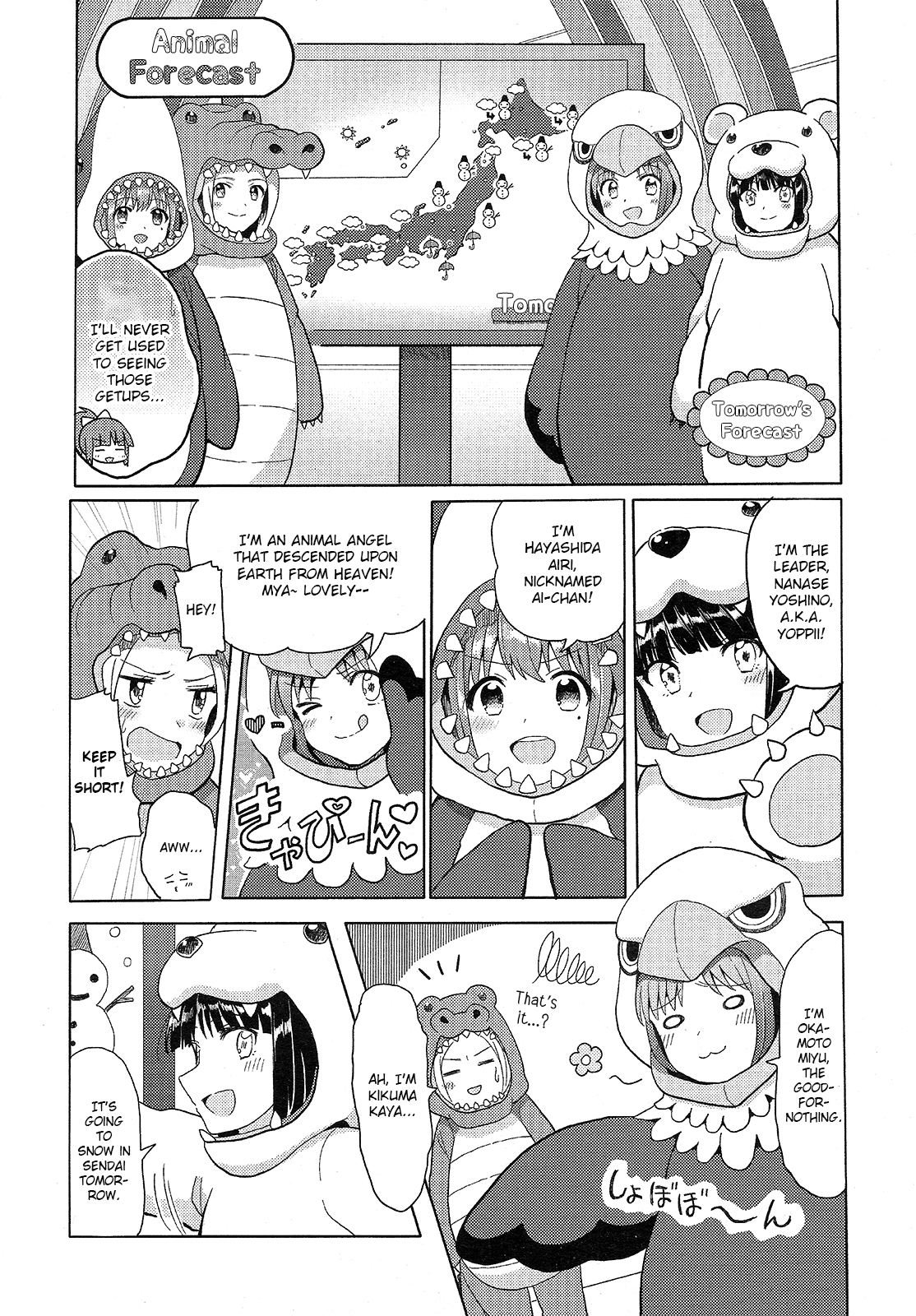 Wake Up, Girls! Vol. 1 Ch. 1 第22页