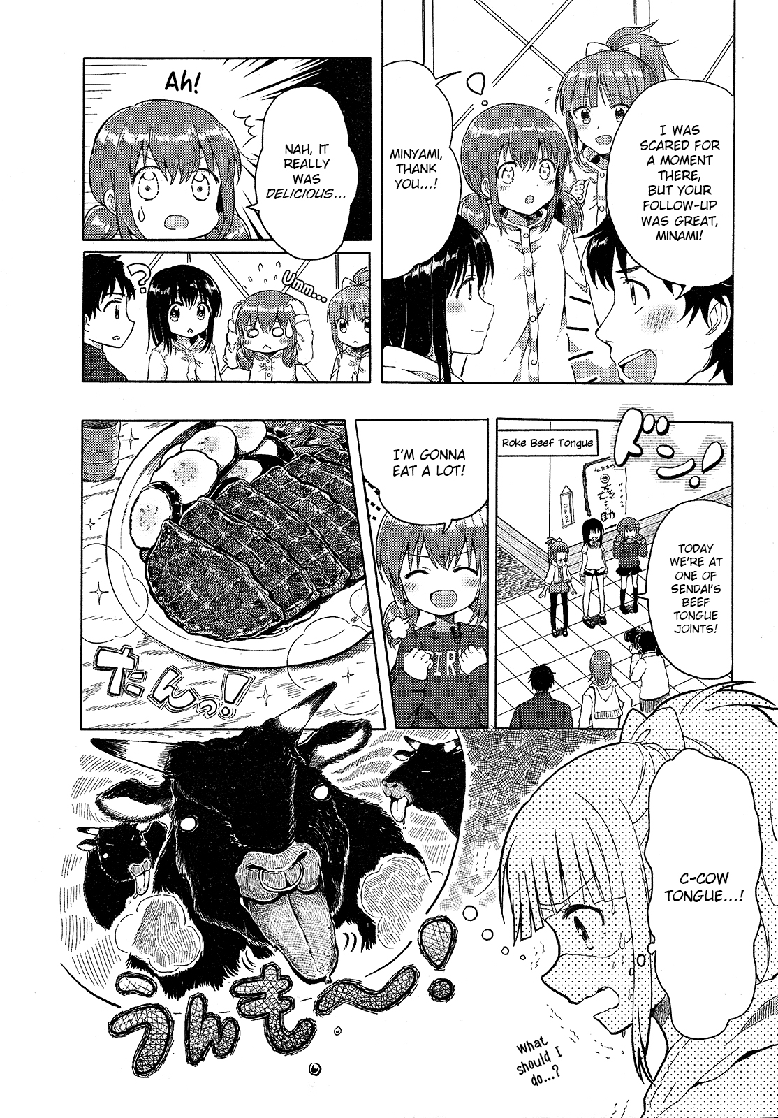 Wake Up, Girls! 第7页