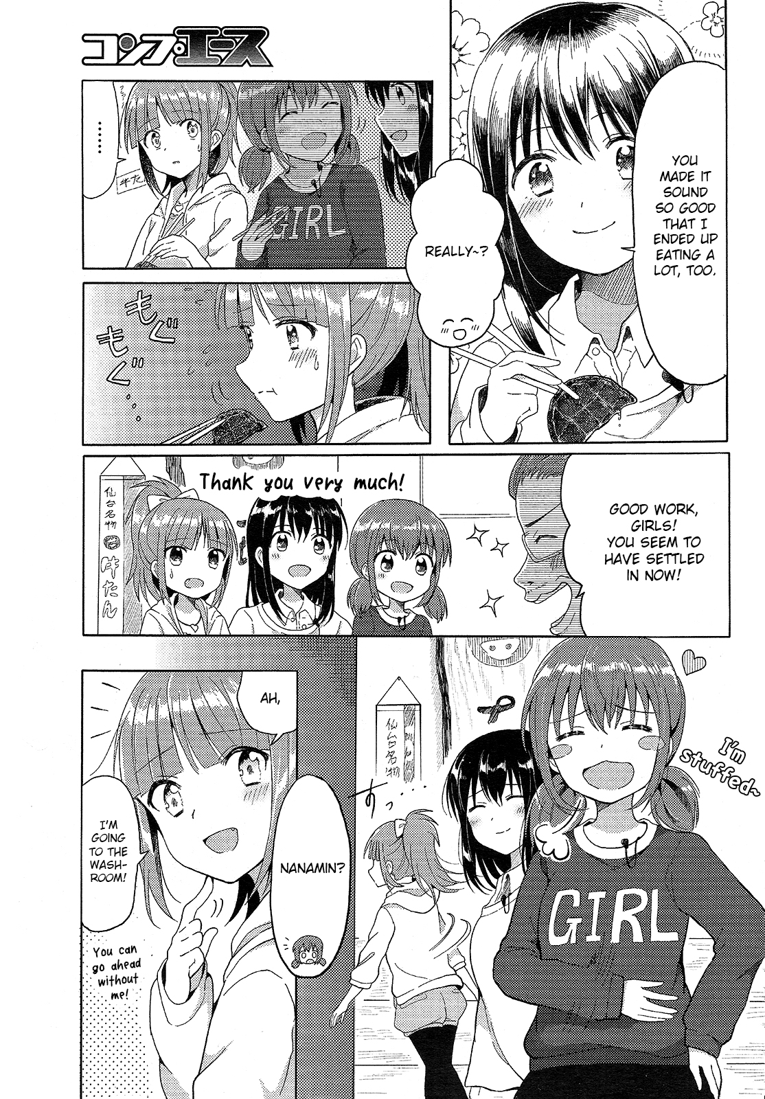 Wake Up, Girls! Vol. 1 Ch. 1 第9页
