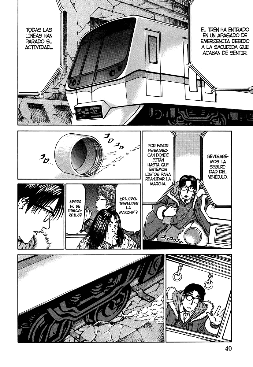 Metro・Survive Sobrevivientes 第4页