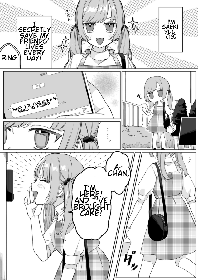 Kyuutenteki Souai Oneshot 第2页