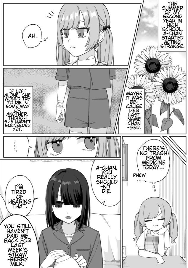 Kyuutenteki Souai Oneshot 第4页
